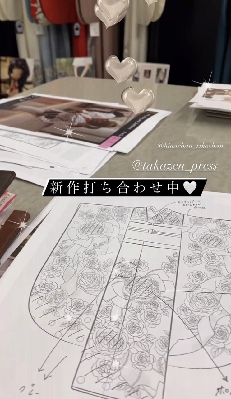 振袖 新作