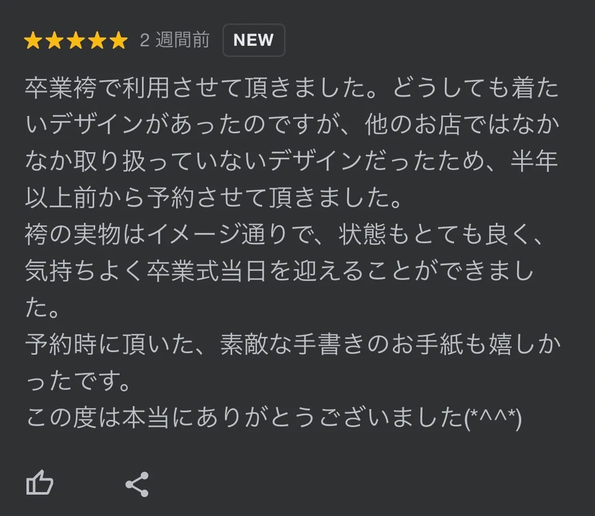 振袖 ネットレンタル 口コミ 評判 人気