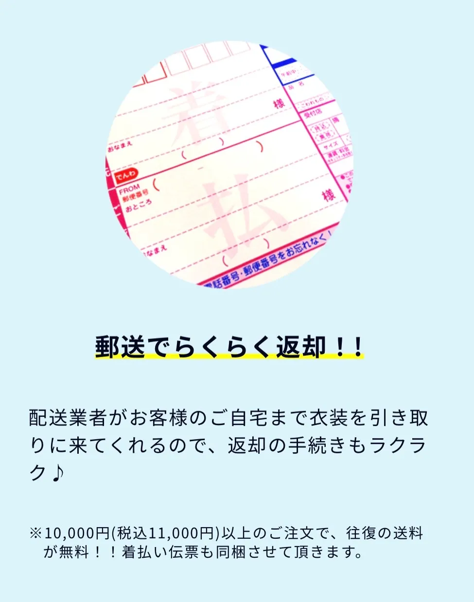 袴 ネットレンタル 流れ 楽ちん