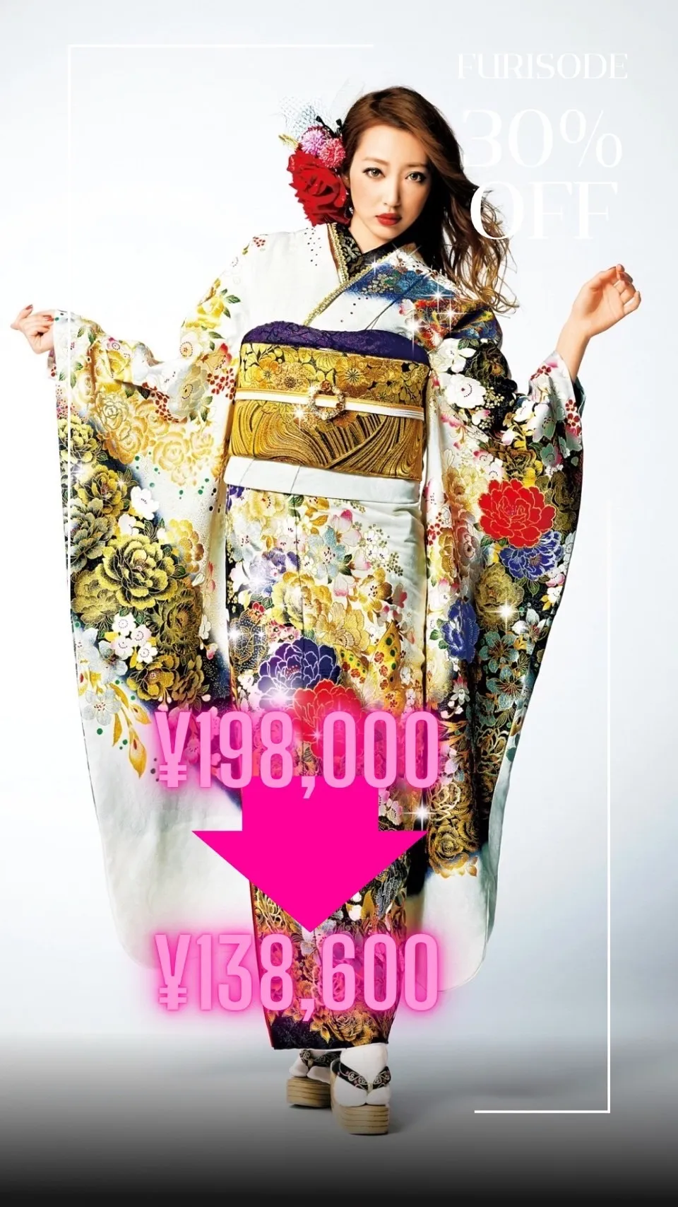 振袖 成人式 高級 桂由美 ブランド 刺繍 スワロフスキー 安い