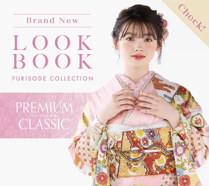 PREMIUM KOTEN~DIGEST~