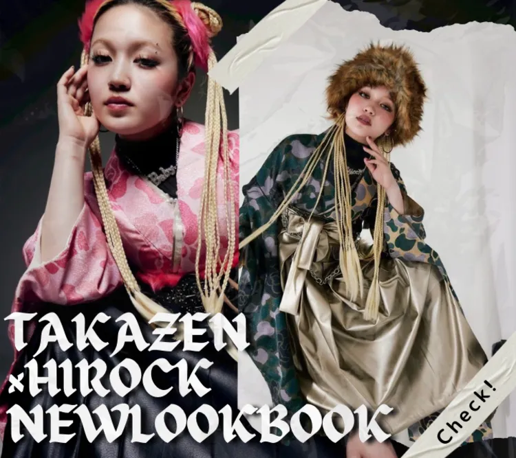 FURISODE DOLL×HIROCK HAKAMA LOOK BOOK