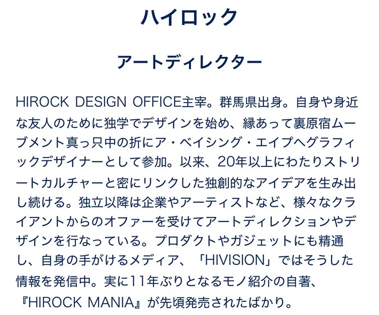 成人式　振袖　ハイロックコラボ　おしゃれ　エイプ　