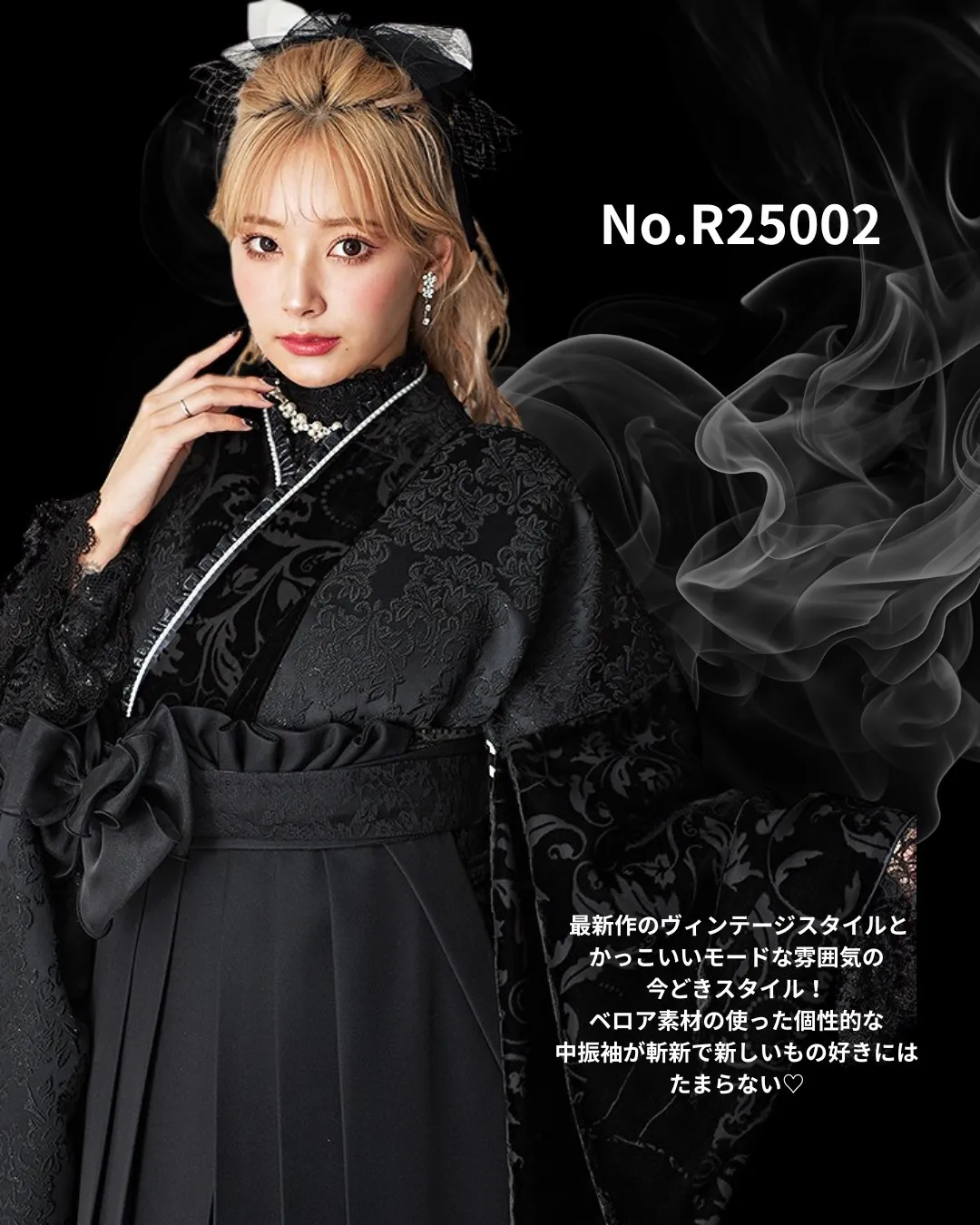 卒業式 袴 レンタル 袴黒 ブラック袴 かっこいい おしゃれ