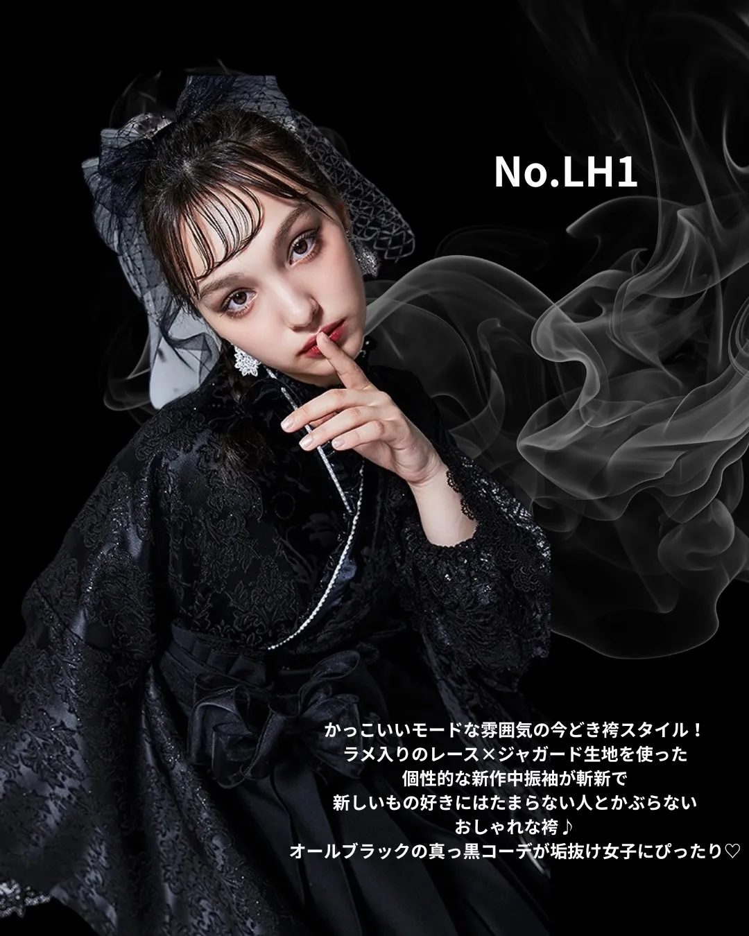 卒業式 袴 レンタル 袴黒 ブラック袴 かっこいい おしゃれ