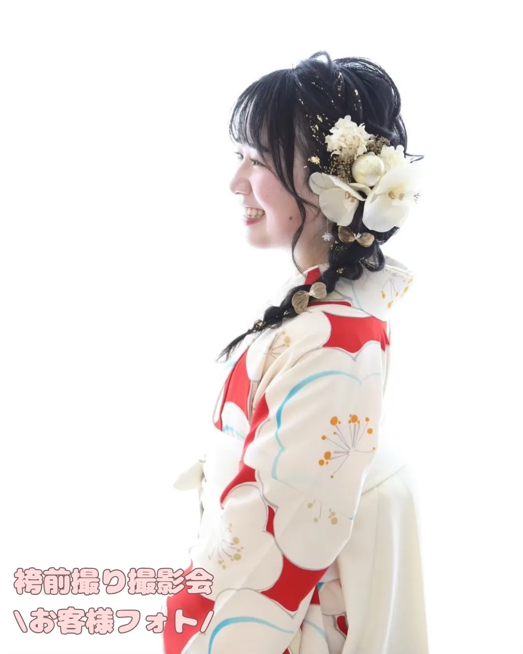 卒業式 袴 レンタル 袴前撮り 前撮り撮影会