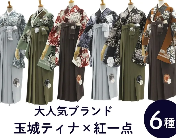 卒業式 袴 レンタル 新作