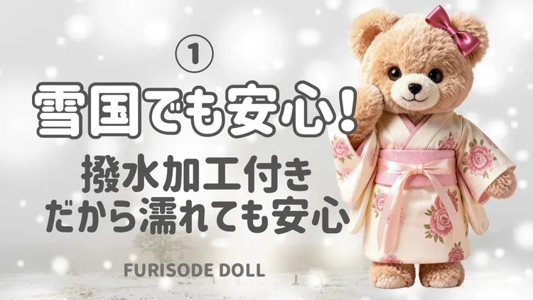 成人式振袖ネットレンタル　東北　おすすめ