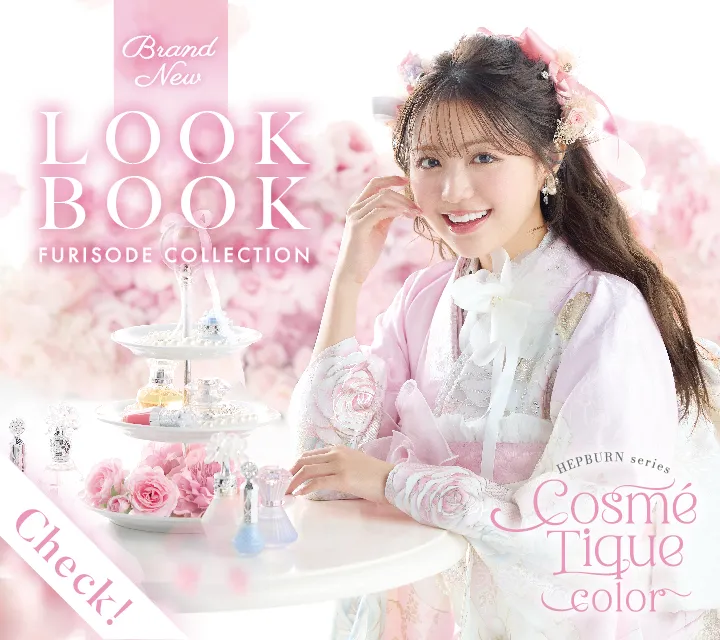 HEPBURN COSMECOLOR~2026DIGEST~
