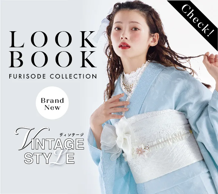 VINTAGESTYLE~2026DIGEST~
