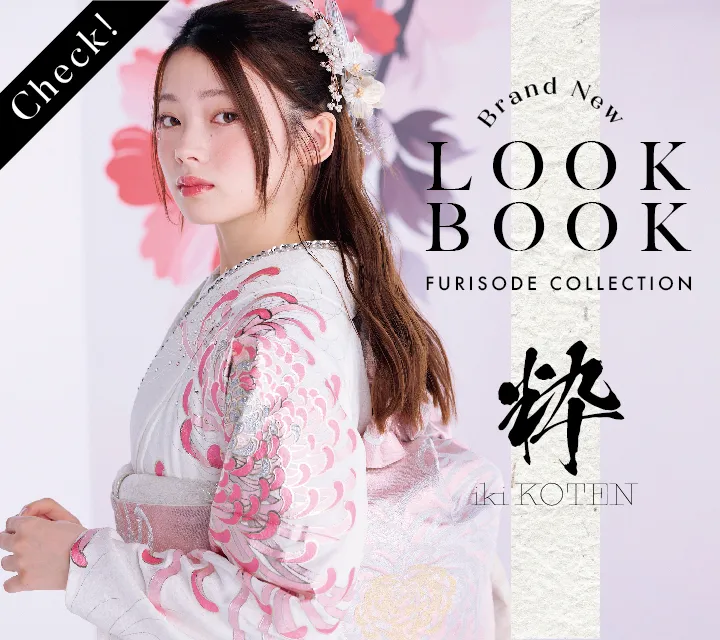 IKIKOTEN~2026DIGEST~