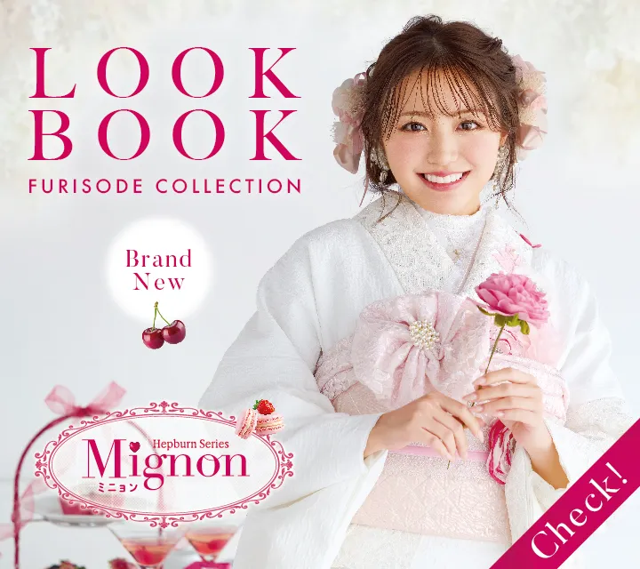 HEPBURN Mignon~2026DIGEST~