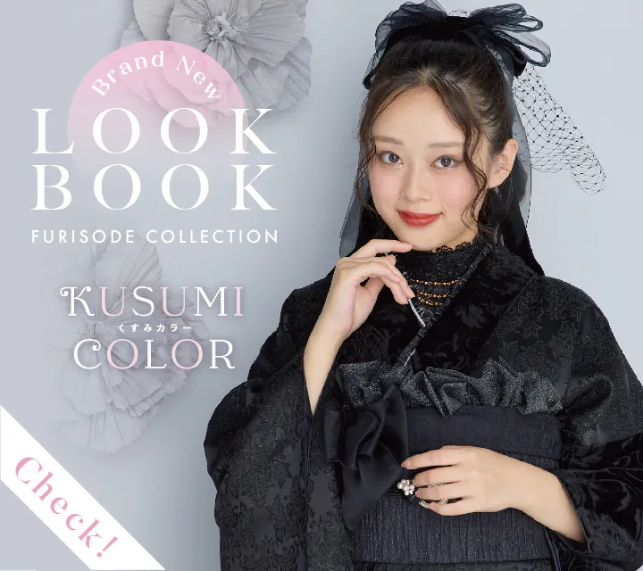 KUSUMICOLOR~2026DIGEST~